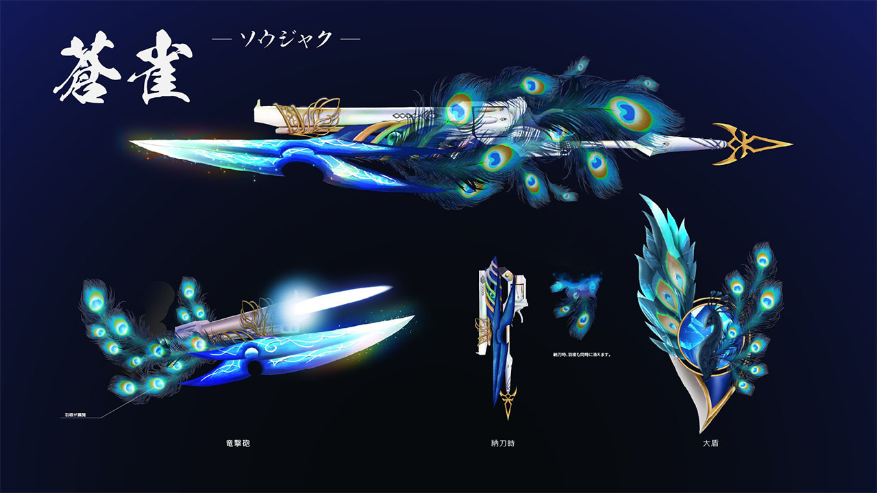 Hunter Weapon
O