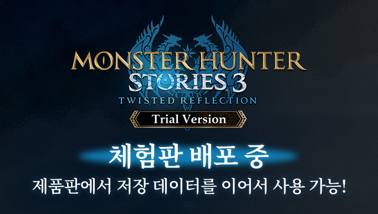 Trial Version