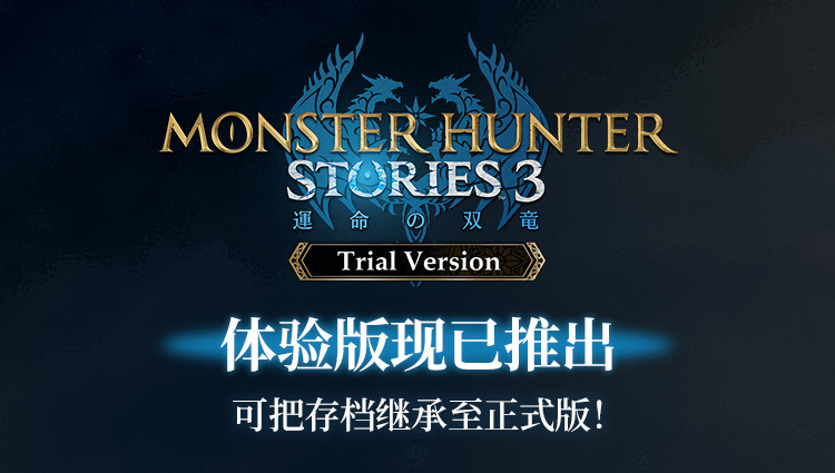 Trial Version