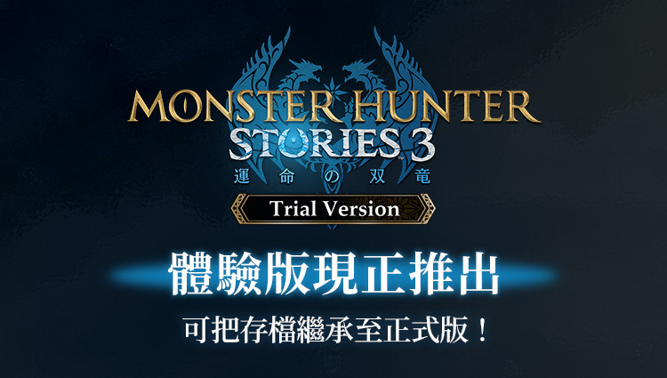 Trial Version