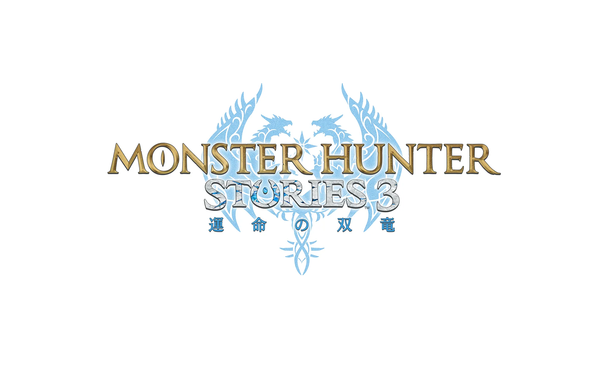 MHST3 (MONSTER HUNTER STORIES 3: 命運雙龍)