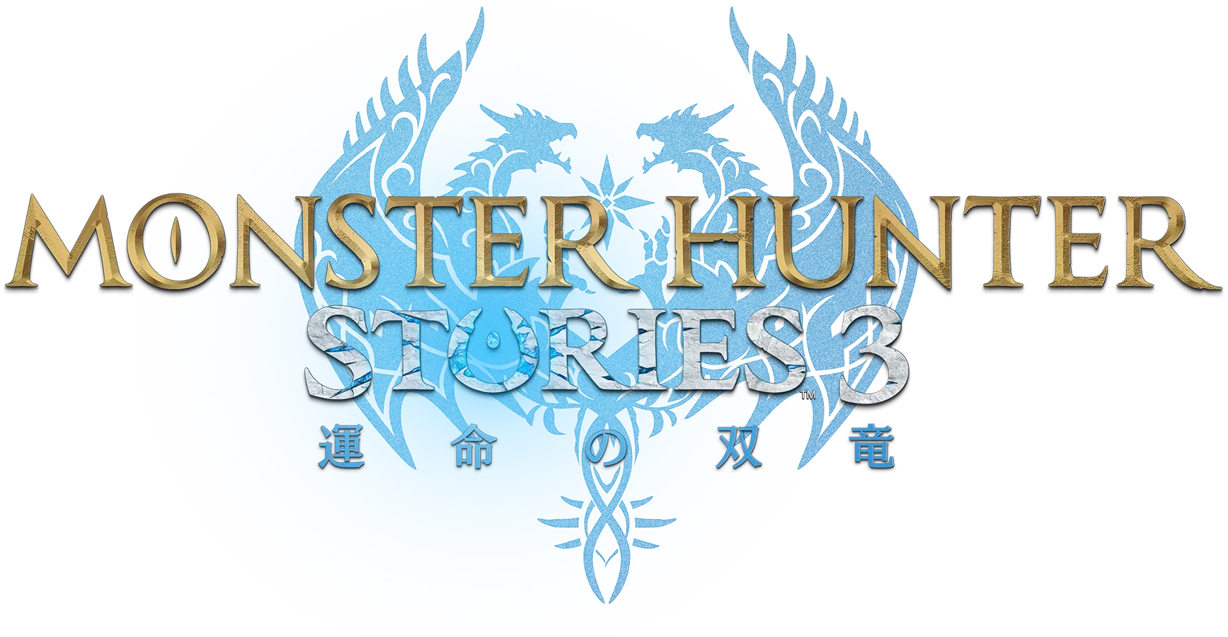 MONSTER HUNTER STORIES 3: 命運雙龍